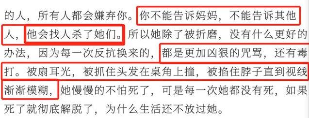 贾静雯回忆童年阴影,贾静雯谈到童年阴影至今心有余悸