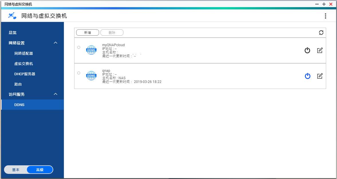 手把手教你玩转nas之新手入门,nas入门知识