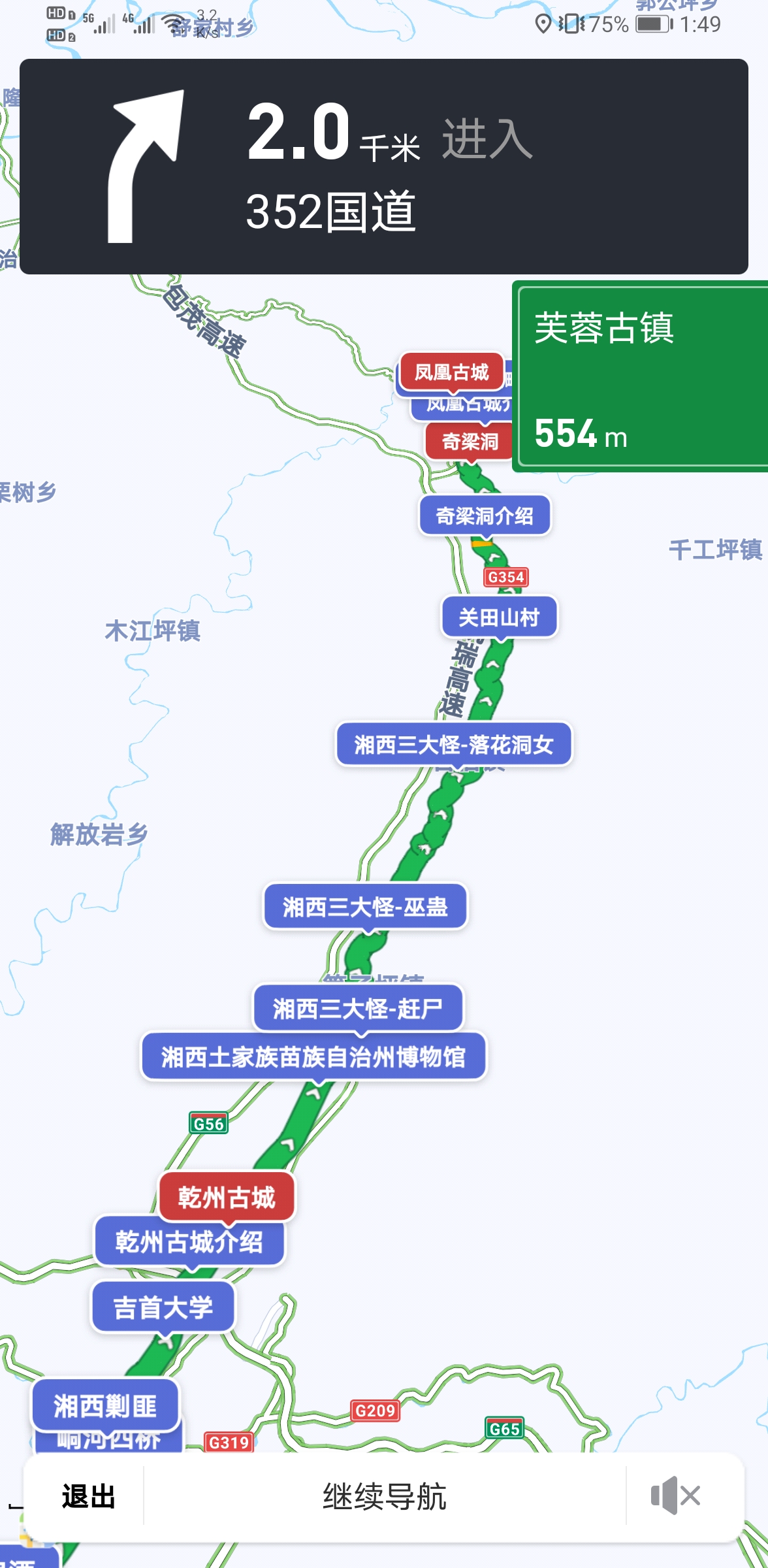 湘西凤凰古城芙蓉镇3日游攻略,湘西芙蓉镇到凤凰古城有高速吗