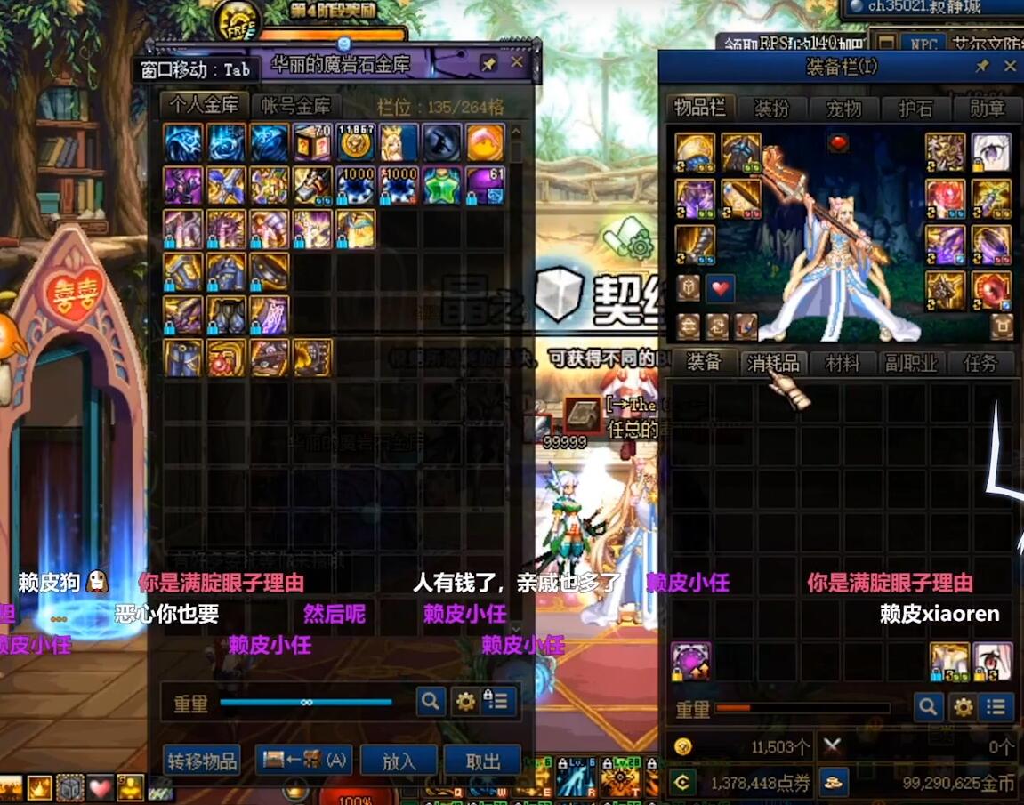 dnf旭旭宝宝10万点券,dnf旭旭宝宝白色大地