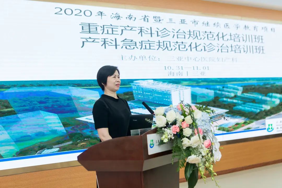 国家级继续医学教育项目申报,产科继续医学教育课题