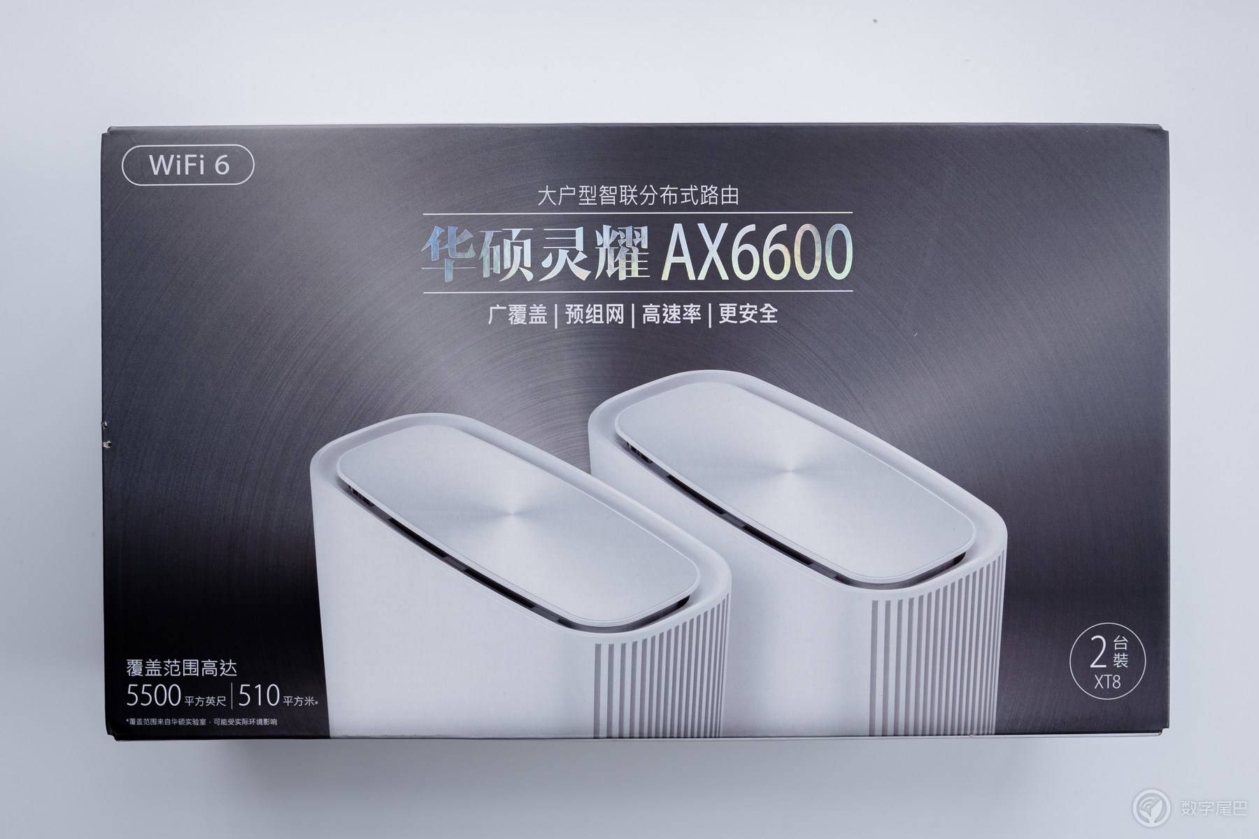 asus灵耀,华硕ax6600路由器评测