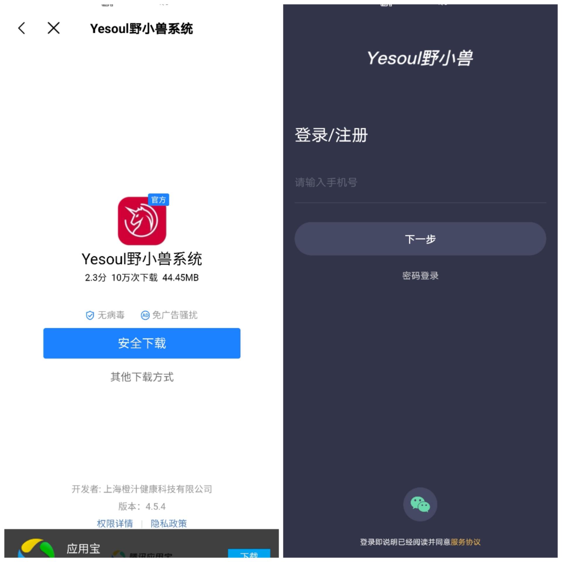 和真正骑行一样的动感单车,野小兽几款热门动感单车对比测评