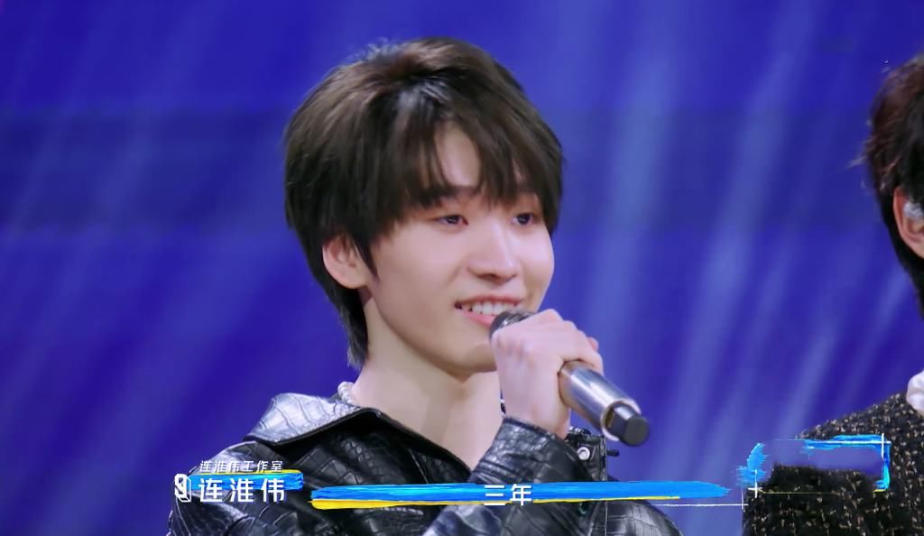 青你3连淮伟成团,青你3连淮伟