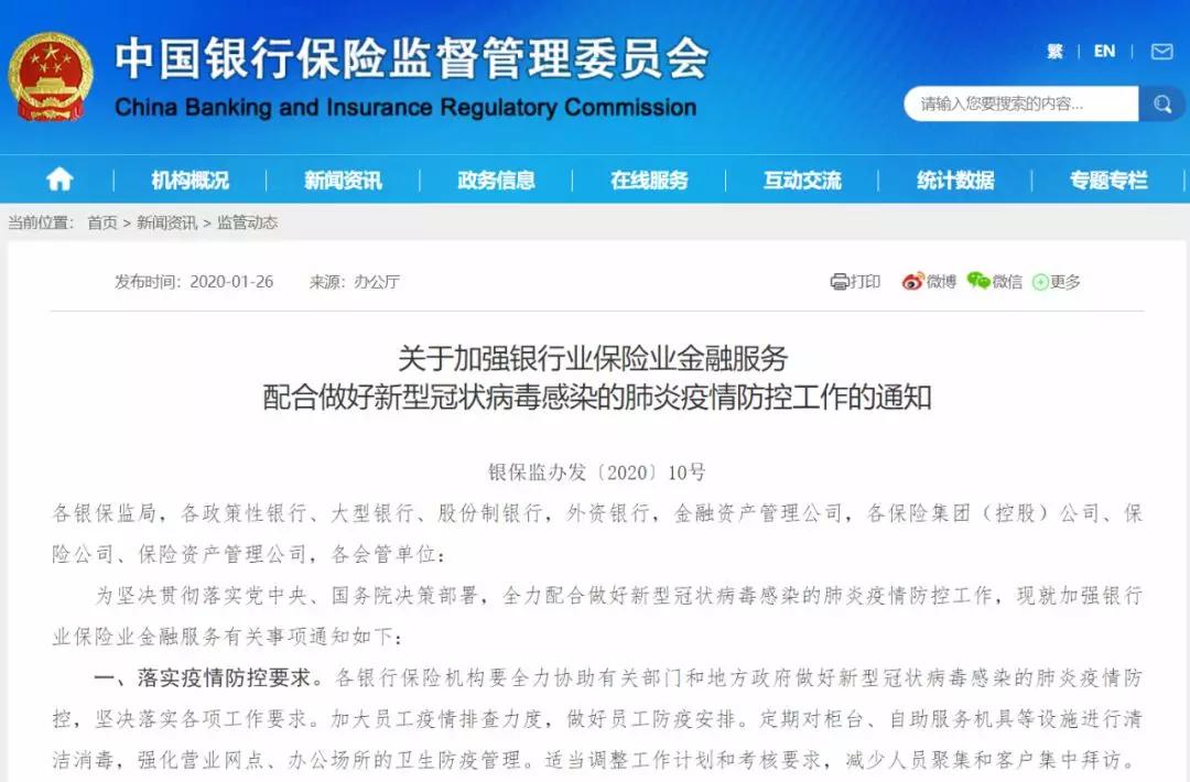 信用卡疫情影响怎么延迟还款,肺炎期间信用卡延期还款