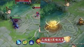 王者荣耀李小龙和梅西,王者荣耀李小龙和梅西对比