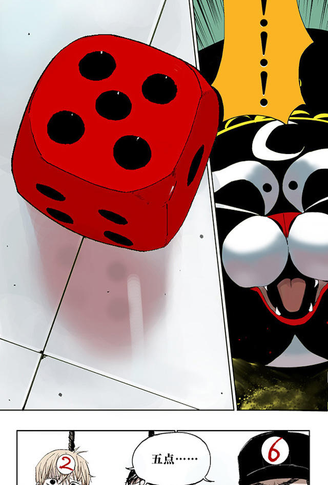 掉入下水道漫画,漫画高中生意外死亡灵魂在房子里