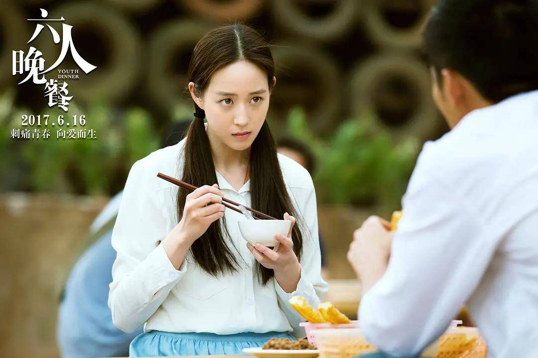 六人晚餐主要讲什么,六人晚餐原著结局