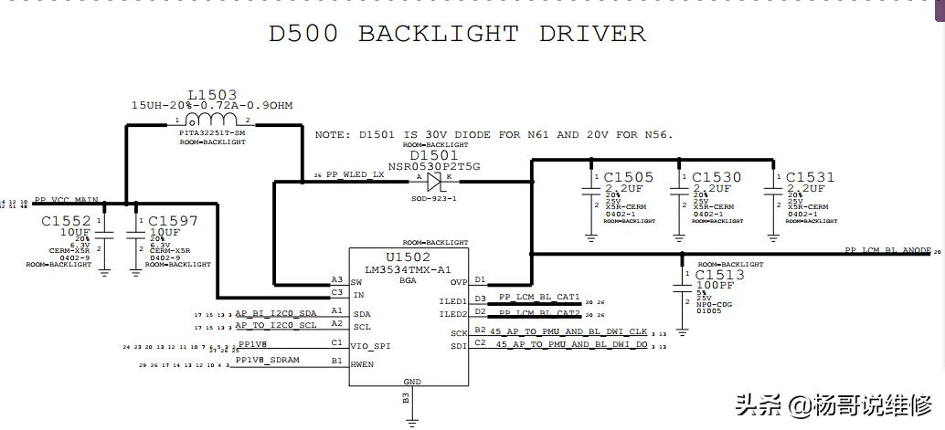 苹果手机6灯控如何修,手机维修苹果6电源芯片教程
