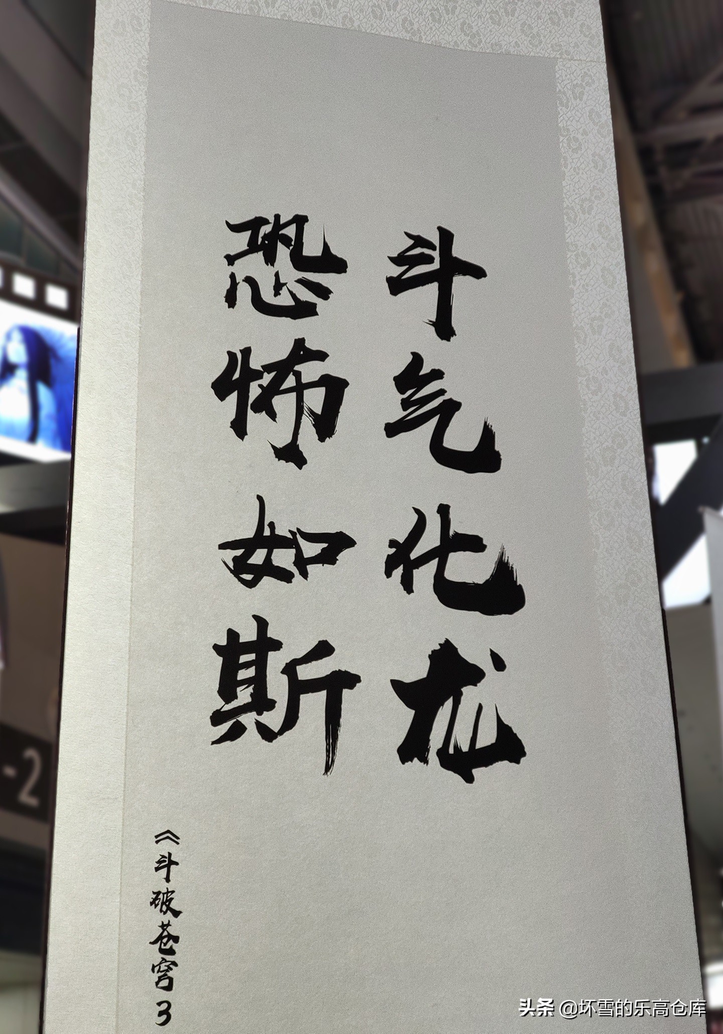 用47张照片带你来看看二次元展CCG上有什么好玩的