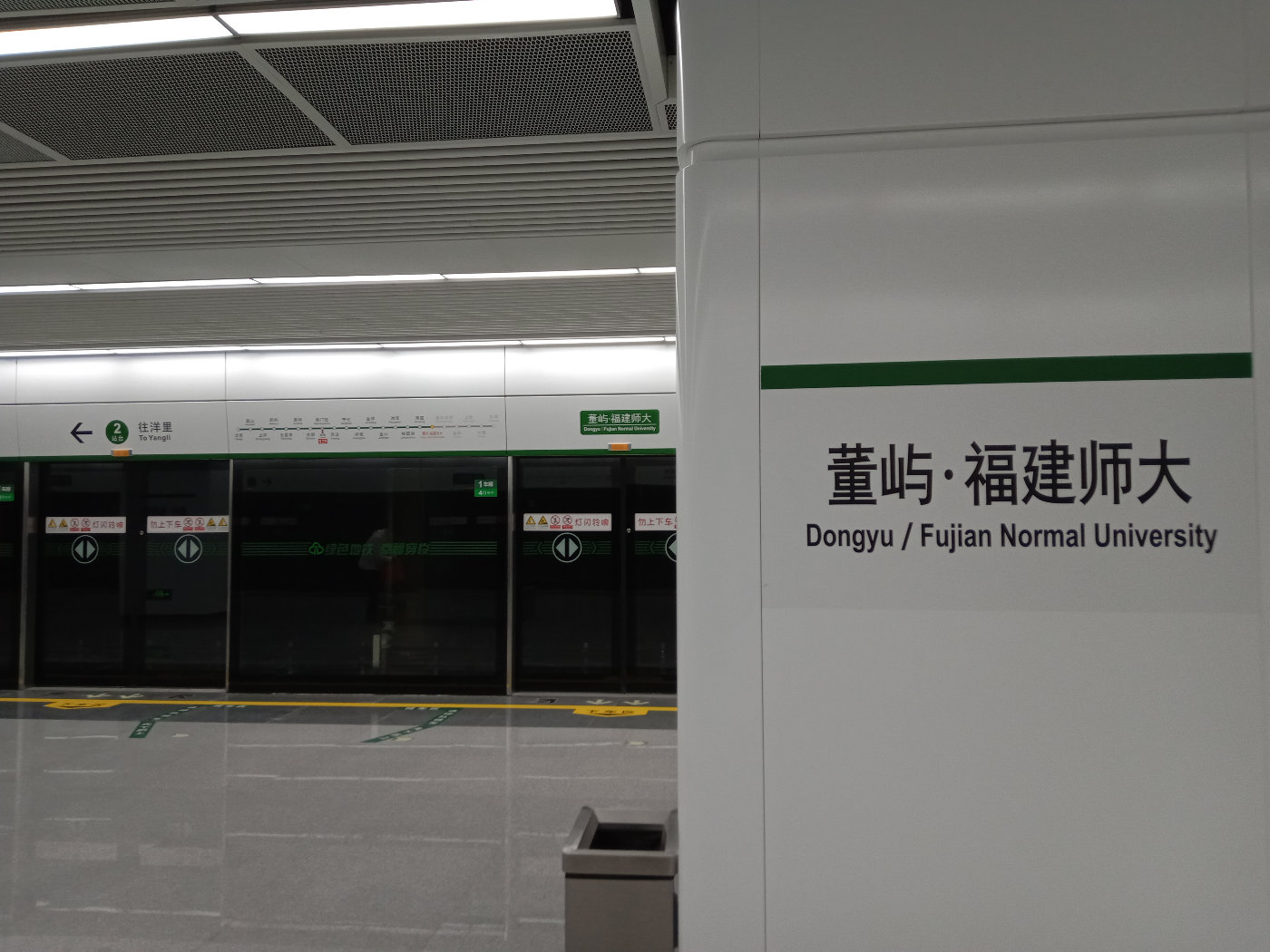 福州大学就像一座大公园，风景美到爆！最美的世界一流学科院校