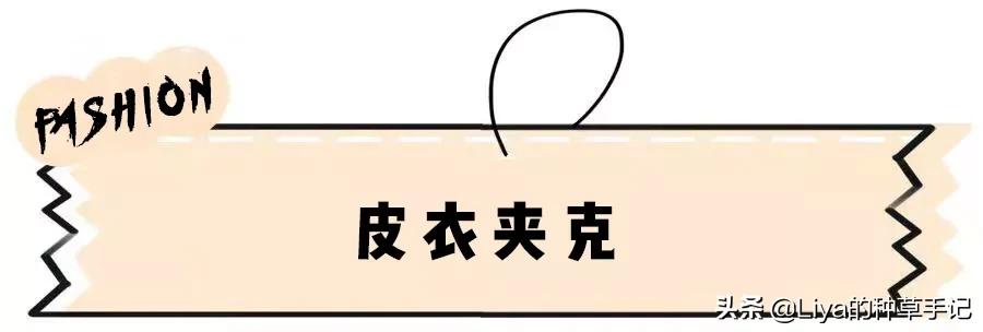 男生黑色直筒裤搭配什么夹克,夹克直筒裤2020年洋气穿搭