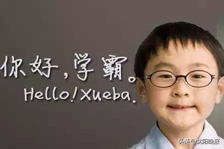 2021沈阳中考700分以上学校排名,沈阳中考成绩超过700分的有哪些