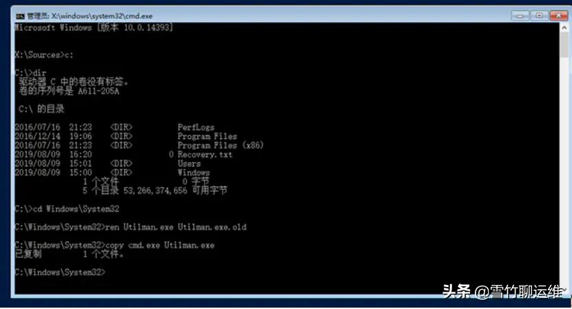 windowsserver2016重置密码,windowsserver2016系统重置密码