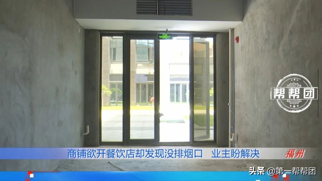 商铺没有排烟设施,合同注明有燃气入户但交房没有