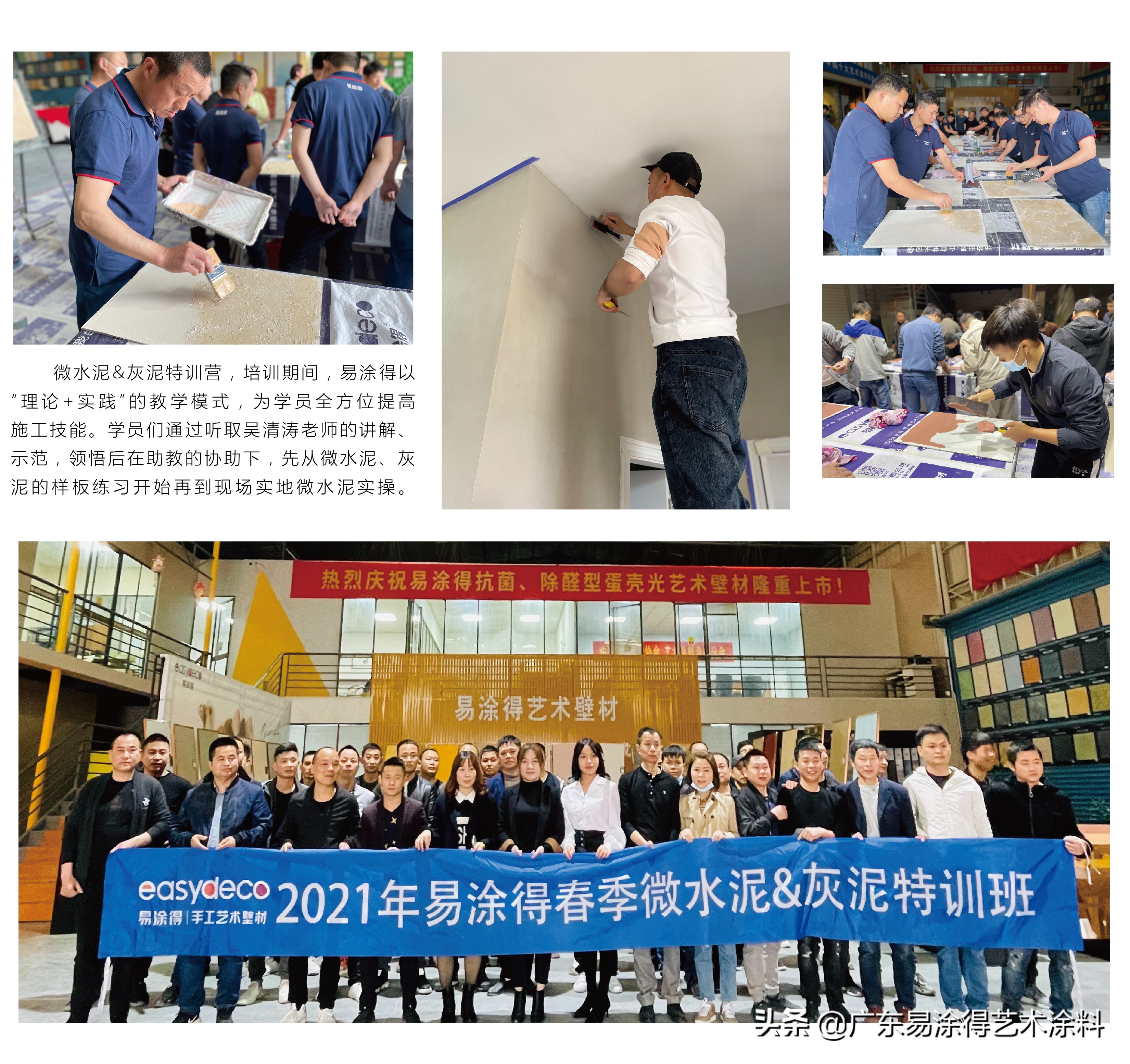 不同质感艺术涂料的选择,艺术涂料首选之一