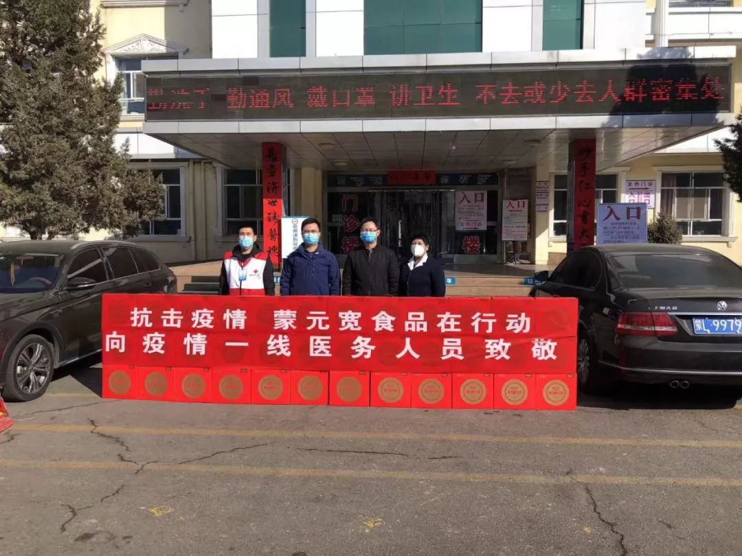 万企抗“疫”,大爱前行|食品人在行动