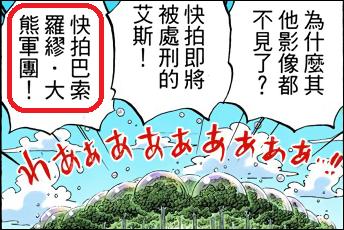 海贼王大熊衣服,海贼王剧场版redt恤