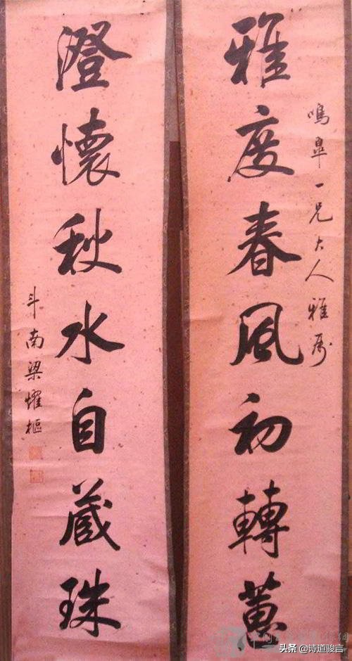 请问写对联的四大基本要求,写对联要了解点基本常识