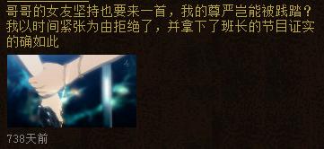 大话西游2玩家真实感受,大话西游2每日怀旧