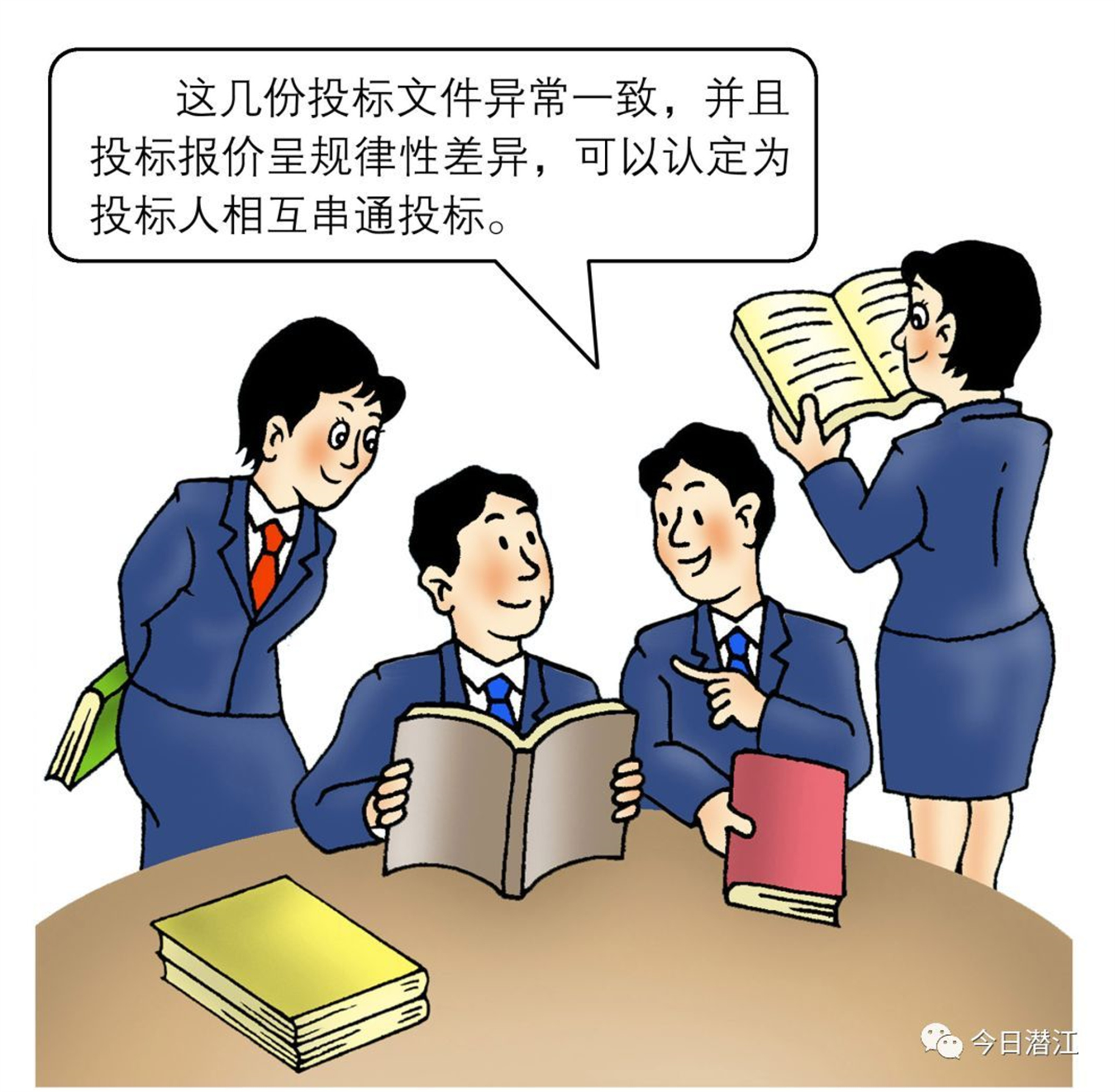 招投标87号令原文,87号令政府采购法全文