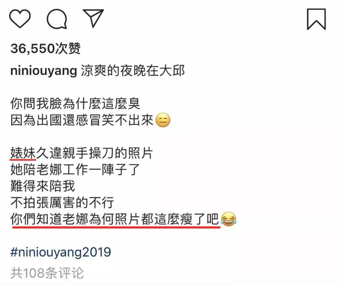 欧阳娜娜三姐妹颜值相差,欧阳娜娜三姐妹年龄从大到小