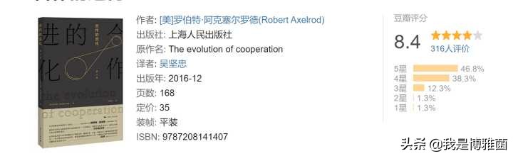 成年人推荐读书清单,读书活动方案2020