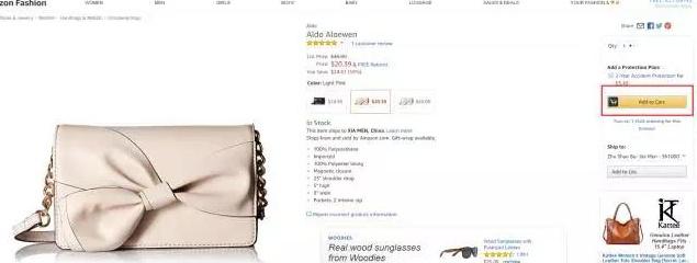 海淘新手必备的海淘入门攻略,扫盲贴有用吗