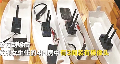 个人网上售卖摄像头违法吗,针孔摄像头违法是属于什么案件