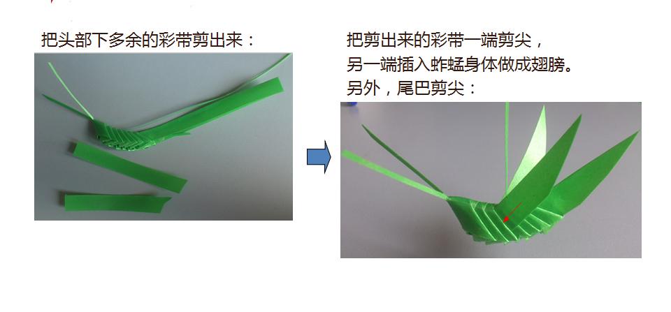 蚂蚱的编织过程图片,蚂蚱的制作方法