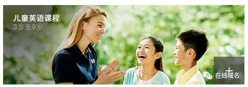 福利|英孚.在线|2000小时英语学习课程免费领