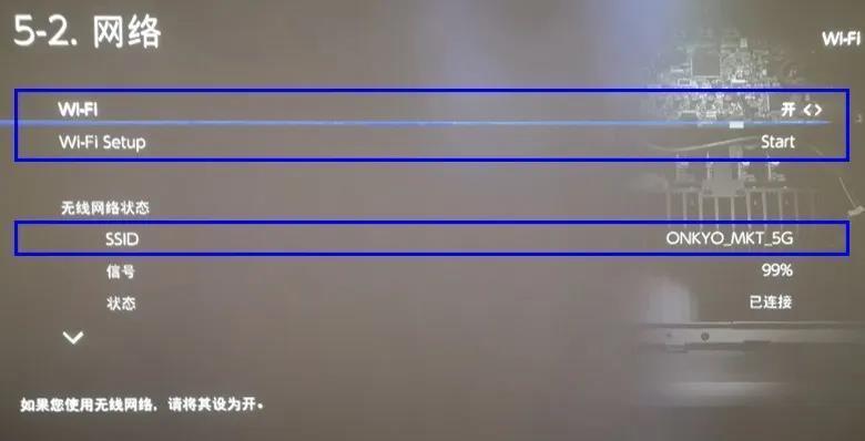 onkyonx609功放使用教程视频,onkyo功放机的声音模式及设置