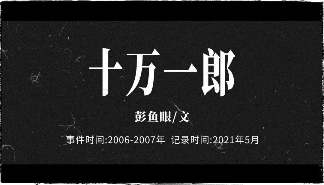 她没病，却在病床上解手、洗头、请殡仪师来理发