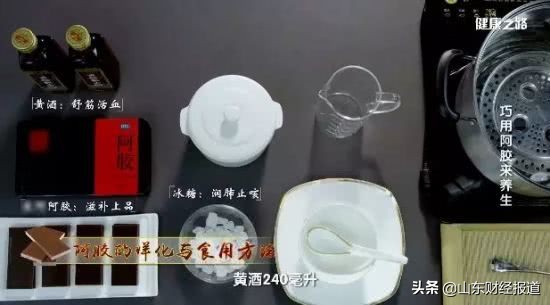 生的阿胶的正确吃法,中药阿胶的正确吃法