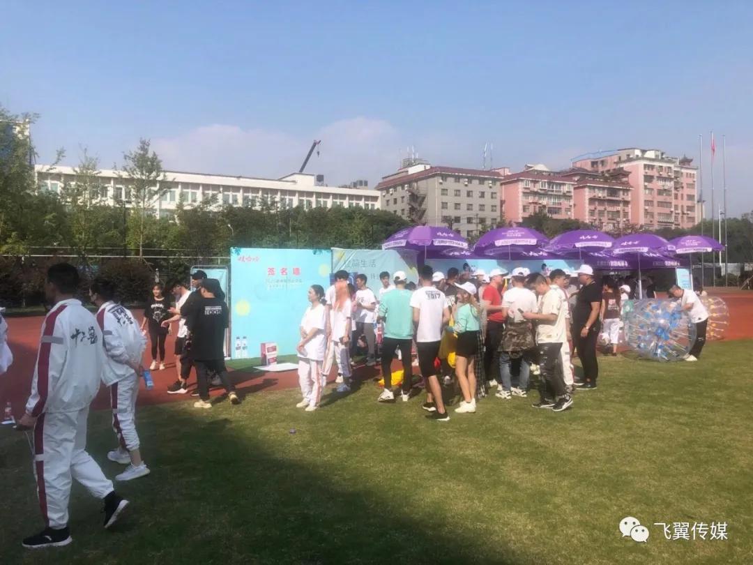 杭州亚运会娃哈哈集团,杭州娃哈哈比赛