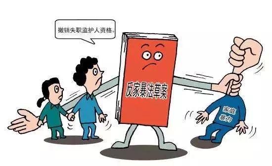 两口子打架动手了算家暴吗,两口子打架动手算是家暴吗