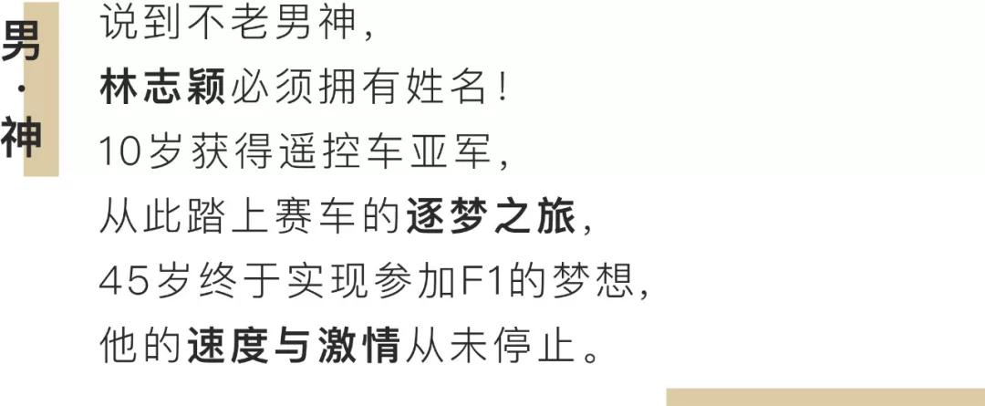 演艺圈里的职业赛车手,他是三个孩子的爸爸的英文怎么说
