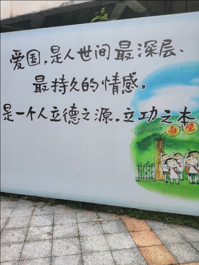 东莞旗峰公园掠影,东莞旗峰公园大体俯视图片
