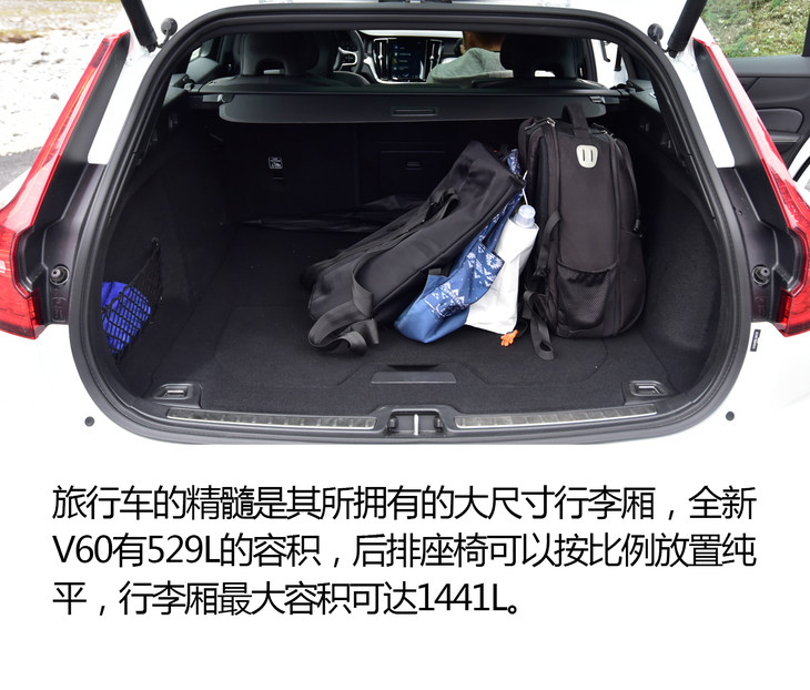 深度试驾全新沃尔沃v60,沃尔沃v60为什么叫旅行车