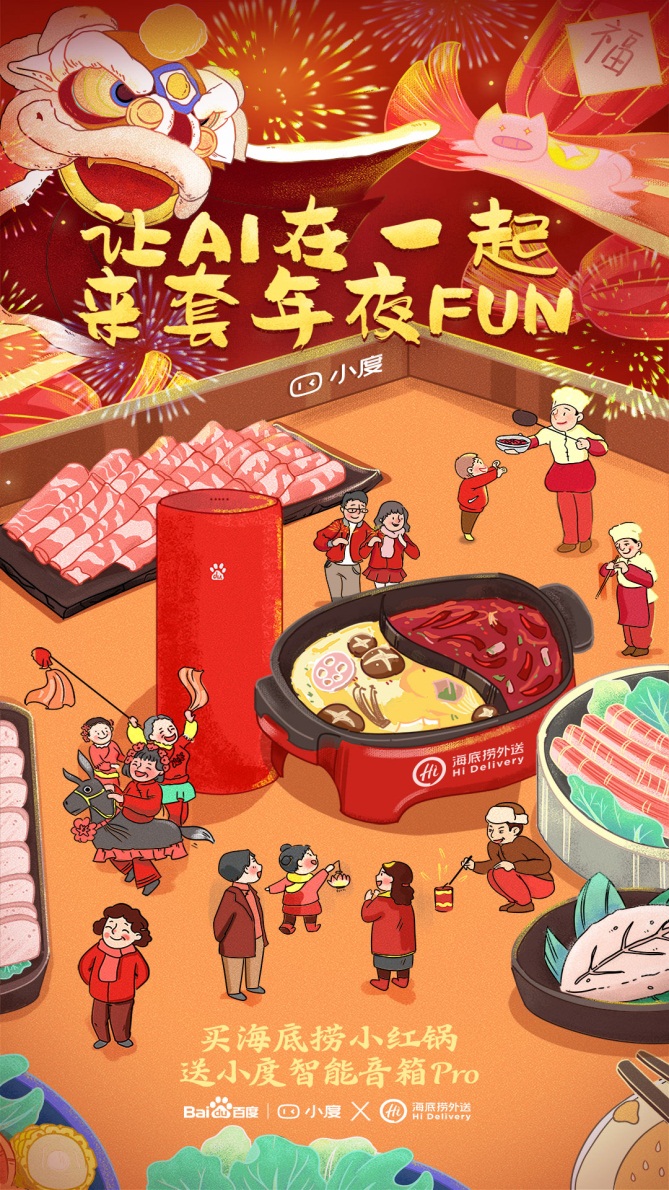 唯爱与美食不可辜负音频,唯爱与美食不可辜负下一句