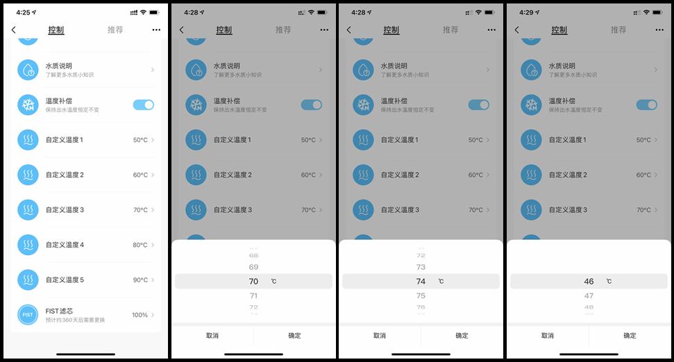 过年了给妈妈买台桌面免安装的美的JT100净水机吧