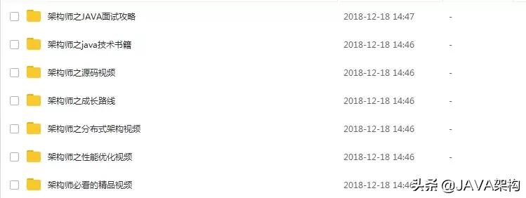 面试java开发遇到的技术难点,面试java高级开发自我介绍