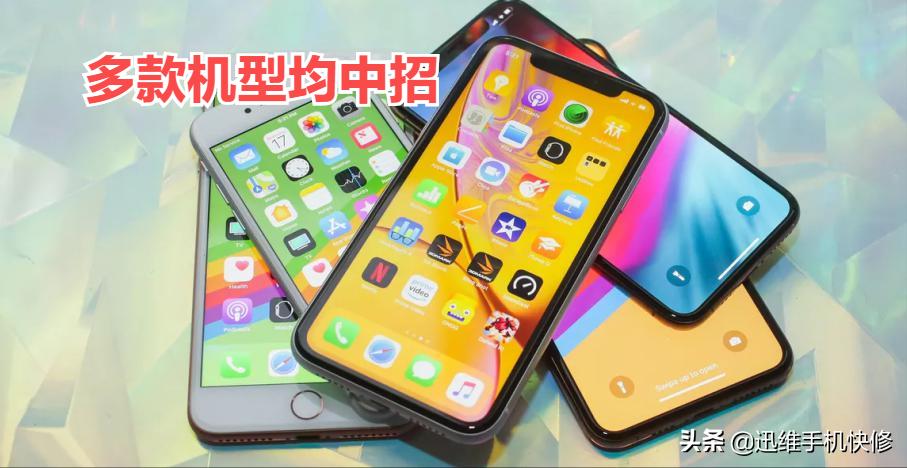 苹果ios14.7故障分析数据怎么看,iphone更新ios14无服务
