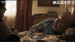 我们家涂们老爷子，牛！