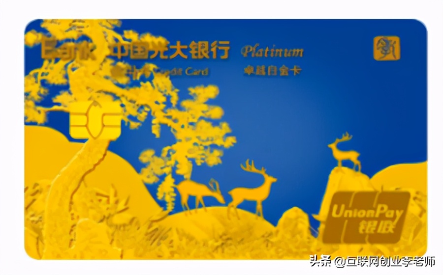 光大信用卡属于几类卡,光大信用卡推荐什么卡种