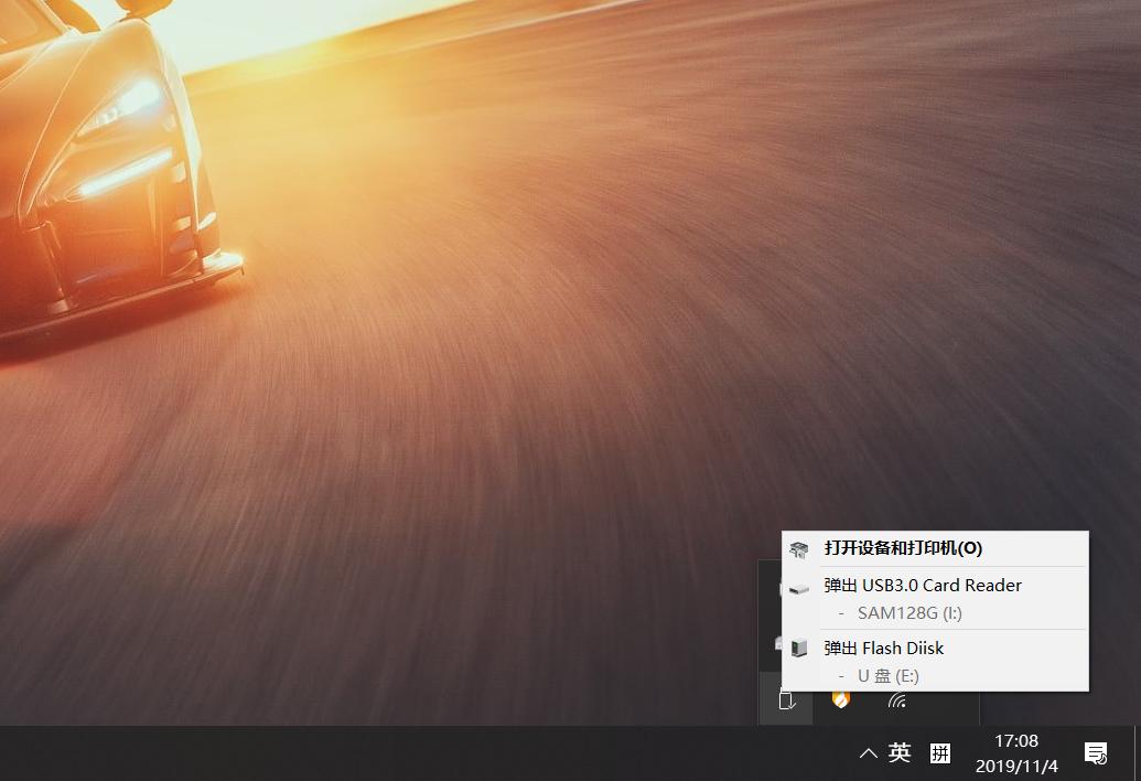 u盘安全删除硬件是什么意思,u盘只出现安全删除硬件字样