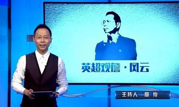 武磊点赞中国球员,武磊对詹俊评价