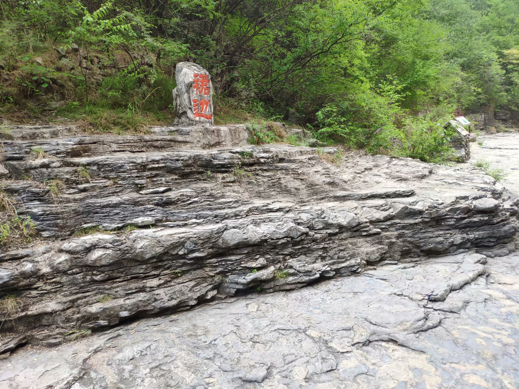 号称京郊小桂林,北京十渡孤山寨景区
