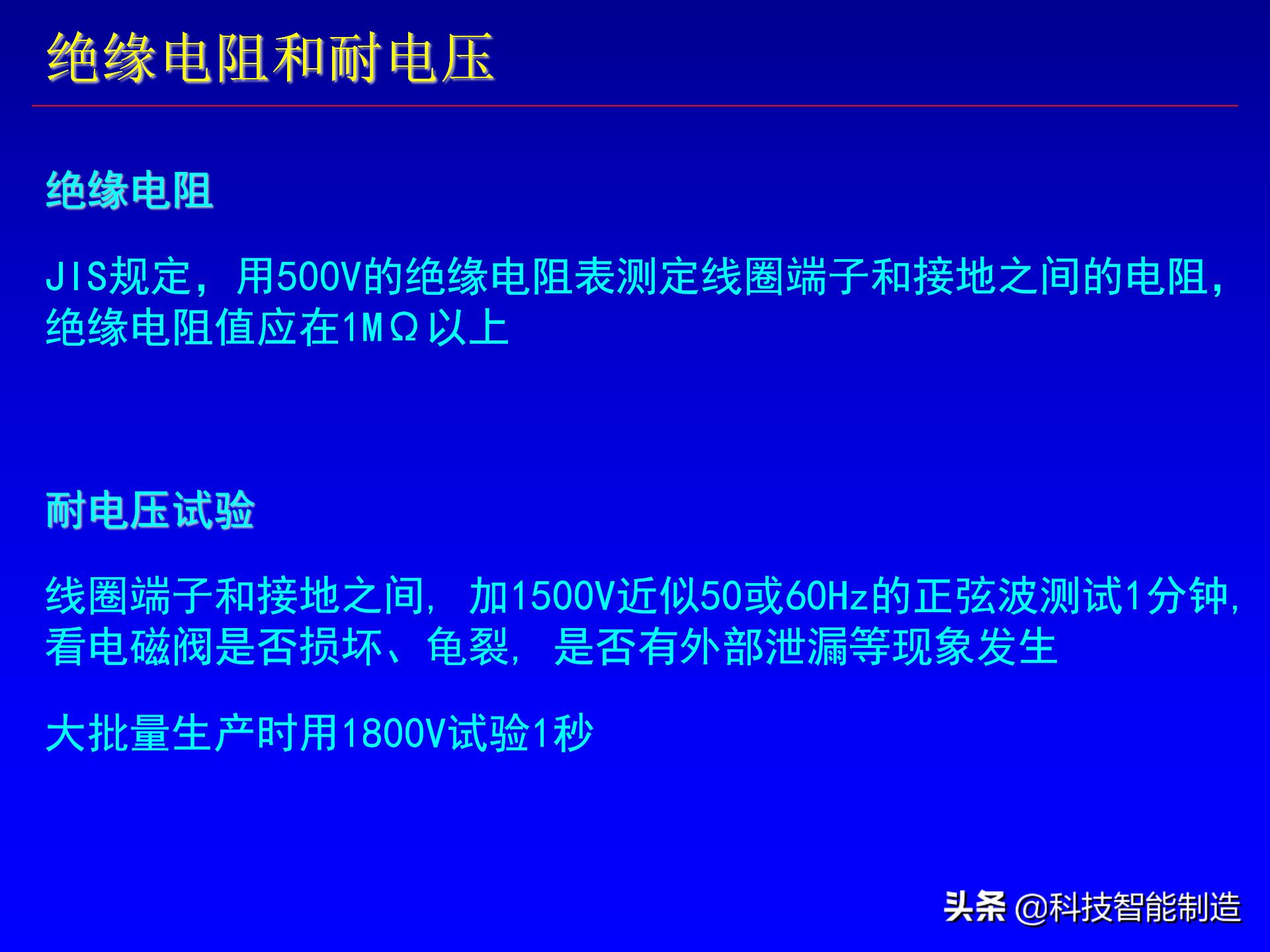 电磁阀工作原理图及画法,电磁阀和电动阀的图例符号区别