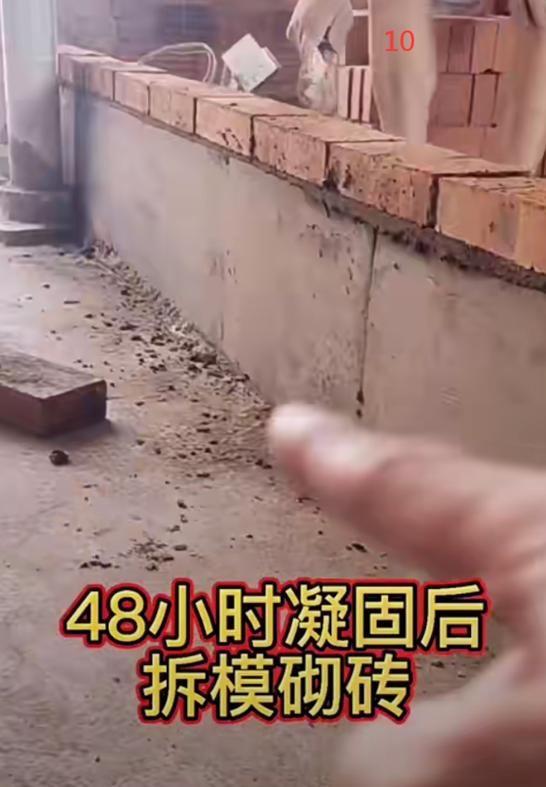 洗手间防潮地梁施工步骤教程,装修房子做厕所地梁流程